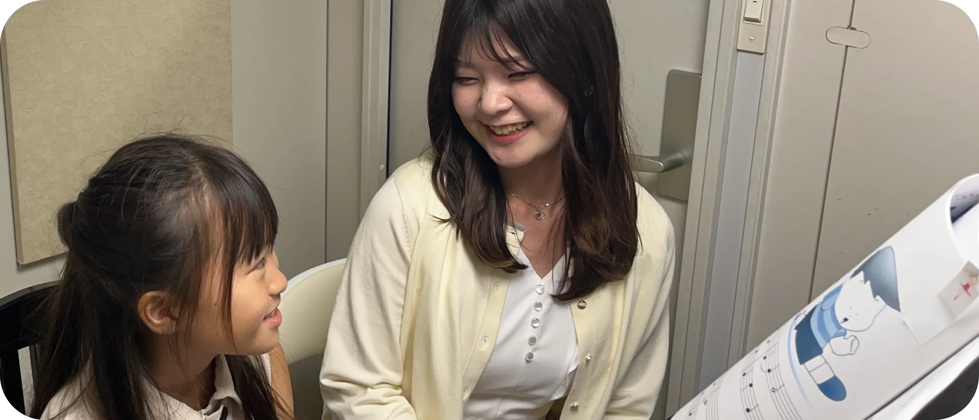 一人一人にあったレッスン