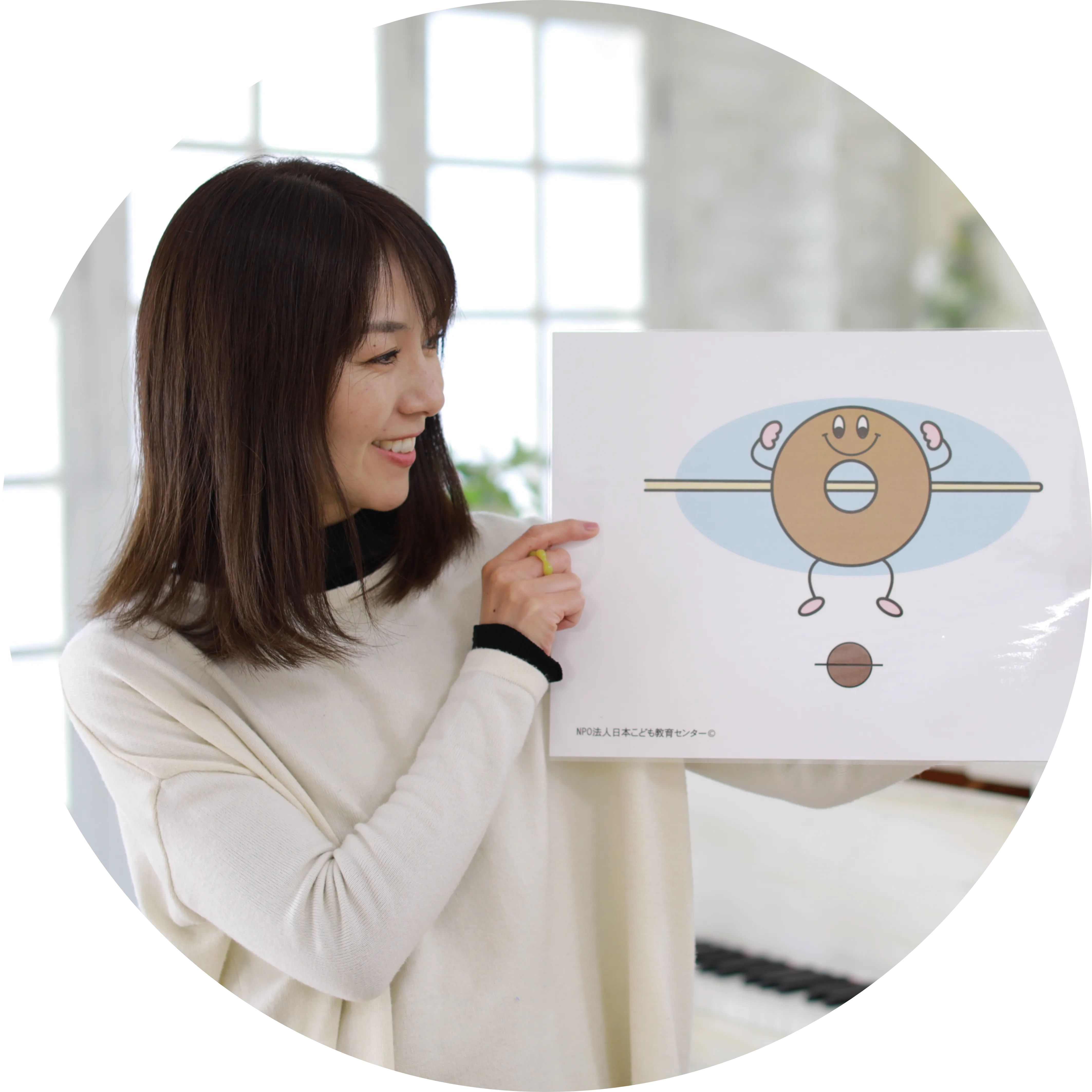 リトミック講師 有田 亜由美